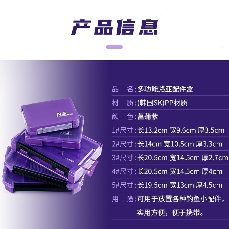 假收纳盒别针NS亮片路亚配件饵盒子鱼钩储物盒多功能双面盒便携盒