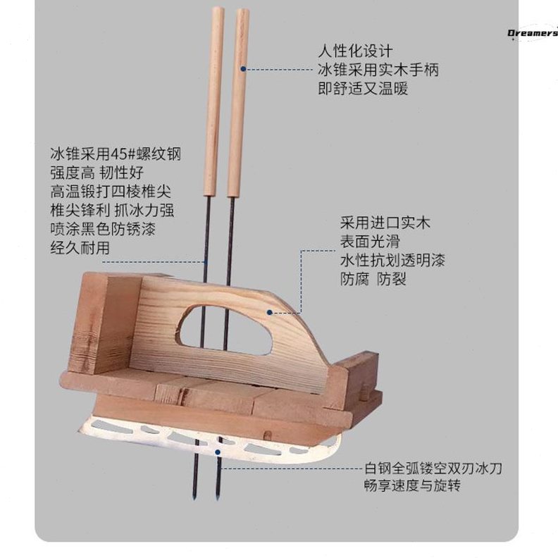 成人冰车冰刀滑单橇驴儿童东北单腿雪冰冰户外亲子车爬老式双人。