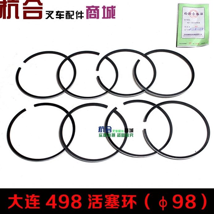 适用配件吨49 发动机叉车  3.58合力H活塞发动机CA2000环