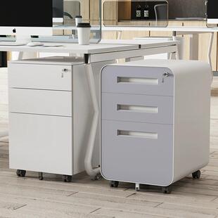 铁皮活动柜文件柜办公室桌下移动抽屉柜储物柜带锁资料矮柜小柜子