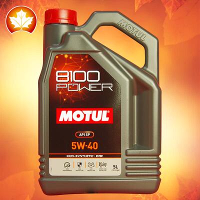 【新品】MOTUL摩特 8100 POWER 5W40 SP级 5L 进口酯类全合成机油
