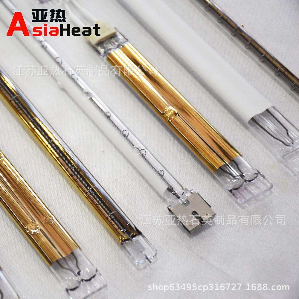 加热管长度148cm 宽度2.5cm 240V3000W 双管单管半镀白石英加热管