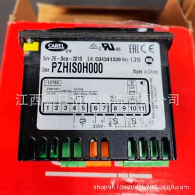 CAREL卡乐控制器PZHIS0H000 PZRIX0H001 PZRIX0H003
