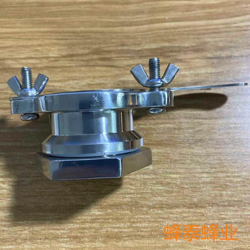 不锈钢亮光弯把流蜜 摇蜜机流蜜口 弯把亮光流蜜口