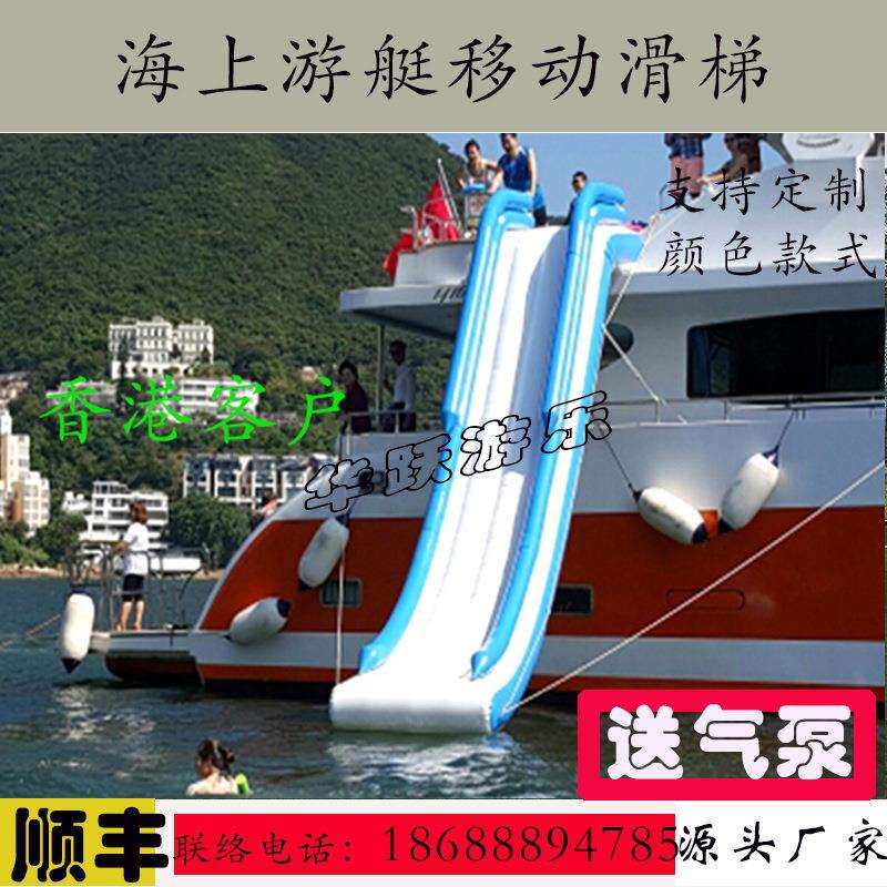 充气水上乐园豪华游艇滑梯大型移动游轮滑梯海上游乐轮船滑梯设备