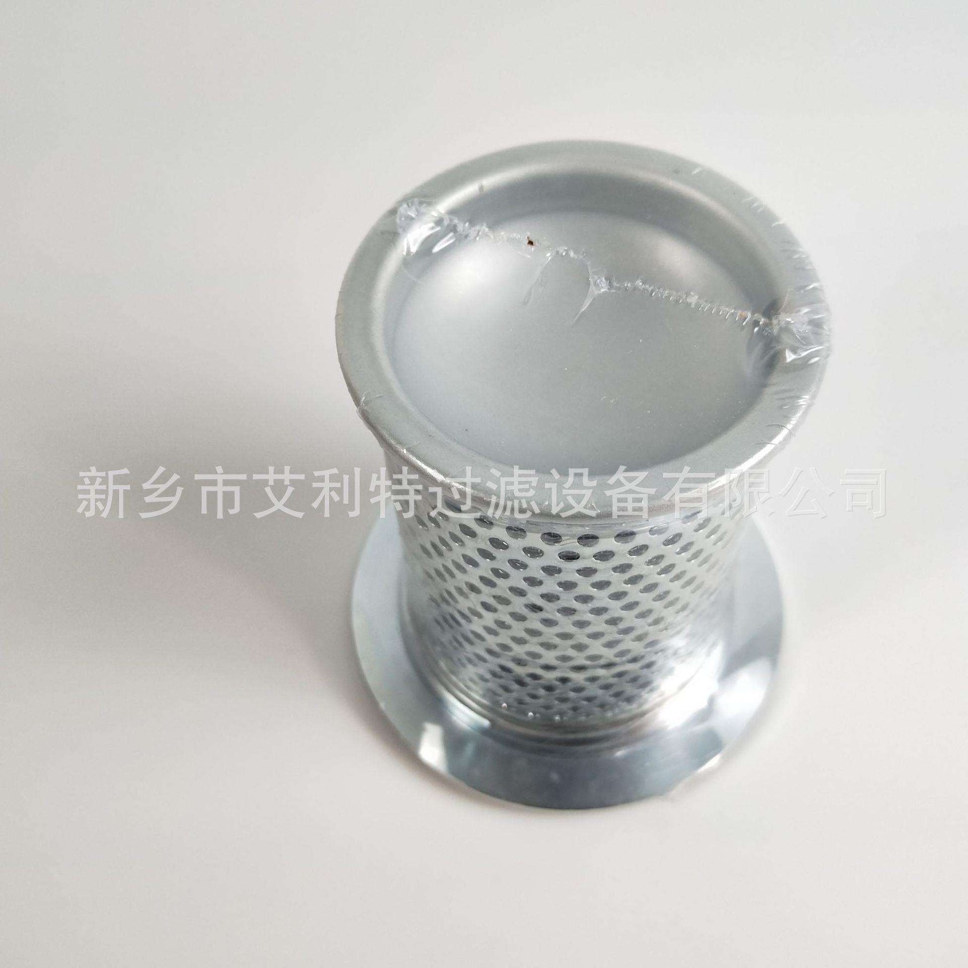 31342-1024BC替代汉钟RC-2/BL缩机配件 艾利特吸气过滤器