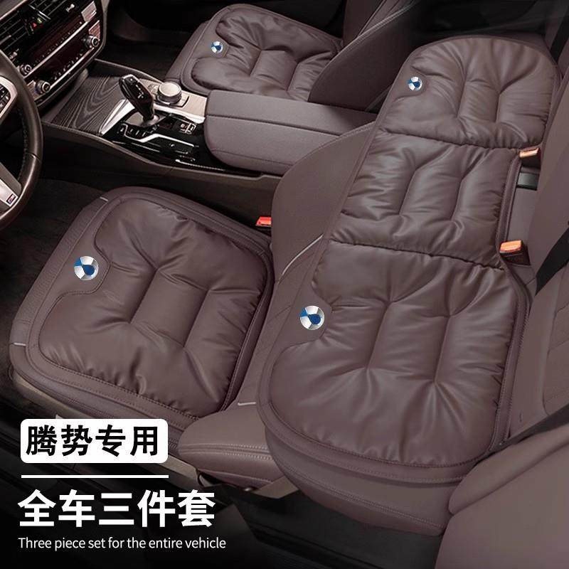 适用腾势D9N8四季通用座垫汽车用品专用座椅座套改装配饰坐垫,鲜花速递/花卉仿真/绿植园艺,割草机/草坪机,淘宝优惠券,粉丝福利购,淘宝优惠卷