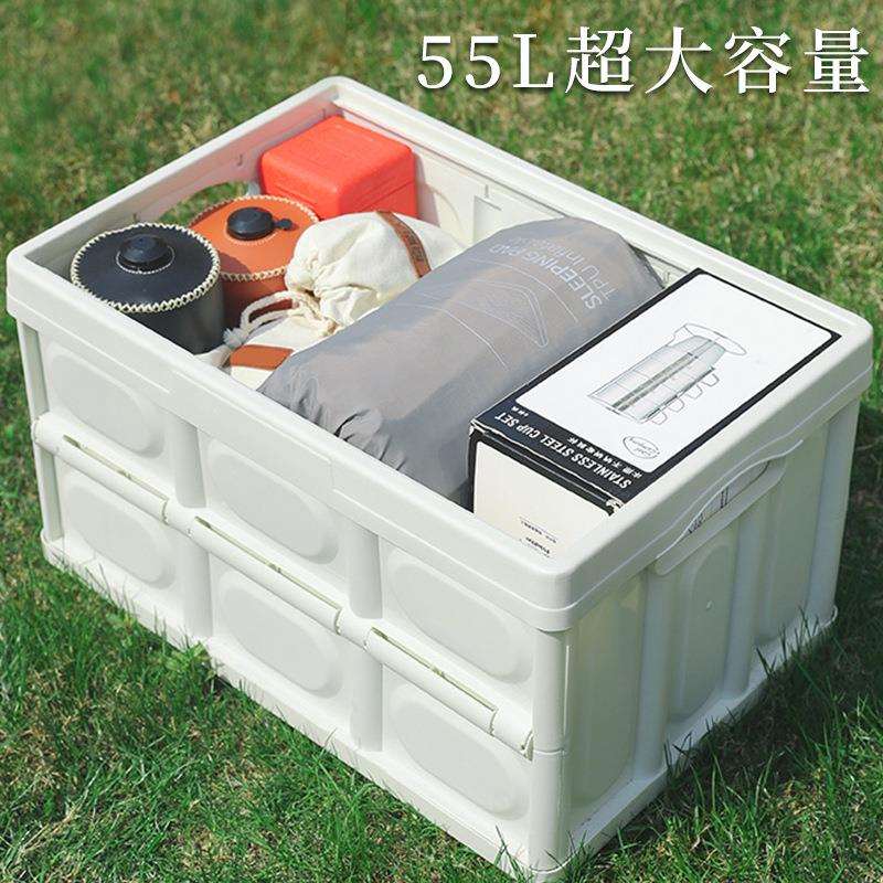 户外露营折叠箱收纳储物置物箱子整理野营用品便携式折叠桌