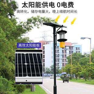 鱼塘蝇灭蚊灯捕蛾驱器茶园诱虫养殖太阳能杀虫灯户外果园农用室外