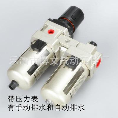 二联件 AC4010-04 气源处理件DN15 AW4000-04 AL4000-04