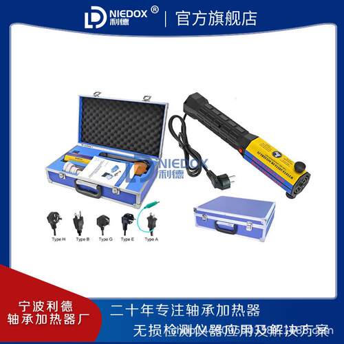 FH-1500B铝箱手持式电磁螺丝加热器高频电磁感应加热器生锈螺