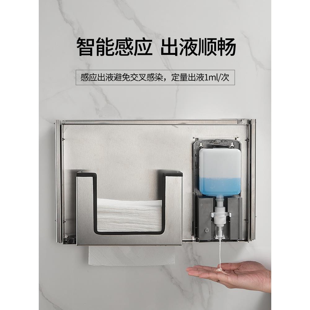 不锈钢二合一镜后纸巾架感应皂液器卫生间镜柜抽纸隐藏式擦手纸盒