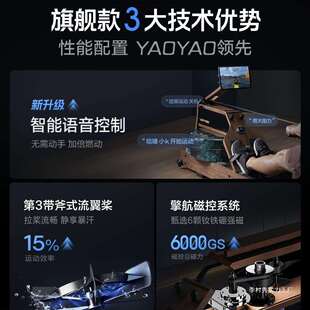 MOK摩刻划船机M30水磁双阻家用智能折叠水阻划船器磁阻健身器季村