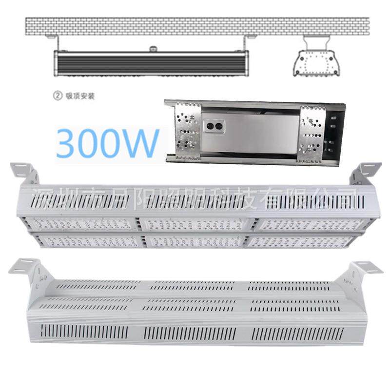 厂家直销LED线条灯300W防水外壳套件 天花暗槽过道楼梯灯条