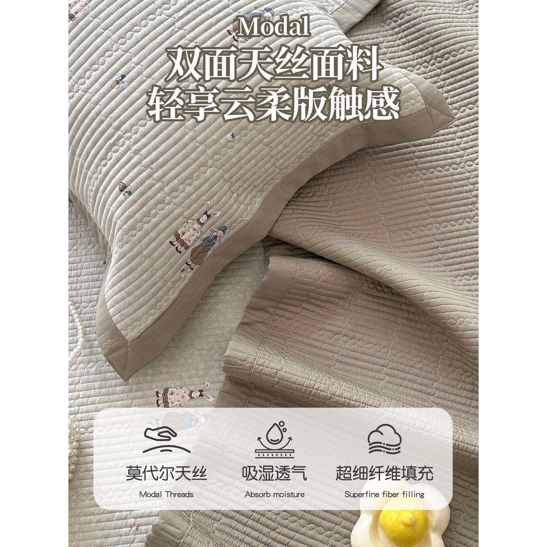 莫代尔天丝夹棉床盖单件2025新款榻榻米凉感丝床单三件套四季通用