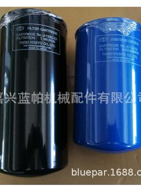 液压油过滤器J-1330-01适用牧野加工中心除水油过滤器W-1321M