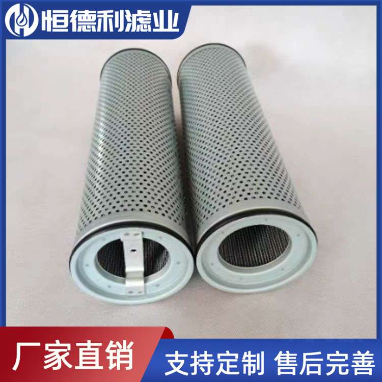 替代黎明FAX/FBX/HX/TZX2/-25/40/63/100/160/250X10高压液压油滤