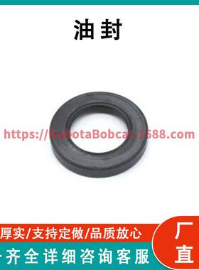 John Deere Internal Oil Steel Seal AZ49290 约翰迪尔内部油钢