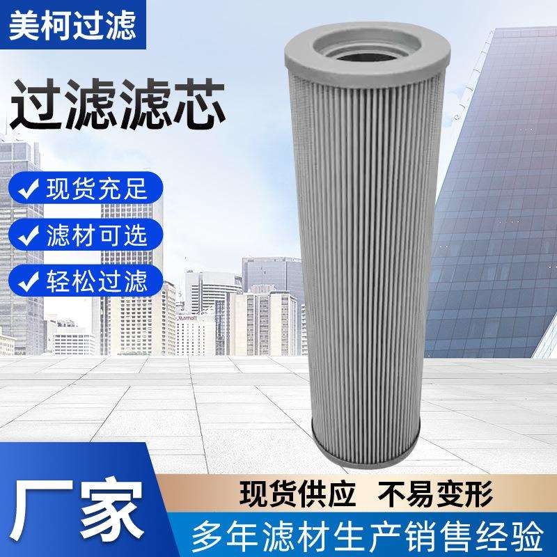 液压油滤芯,FBX-160X5液压油回油滤芯,RFB过滤器滤芯黎明滤芯