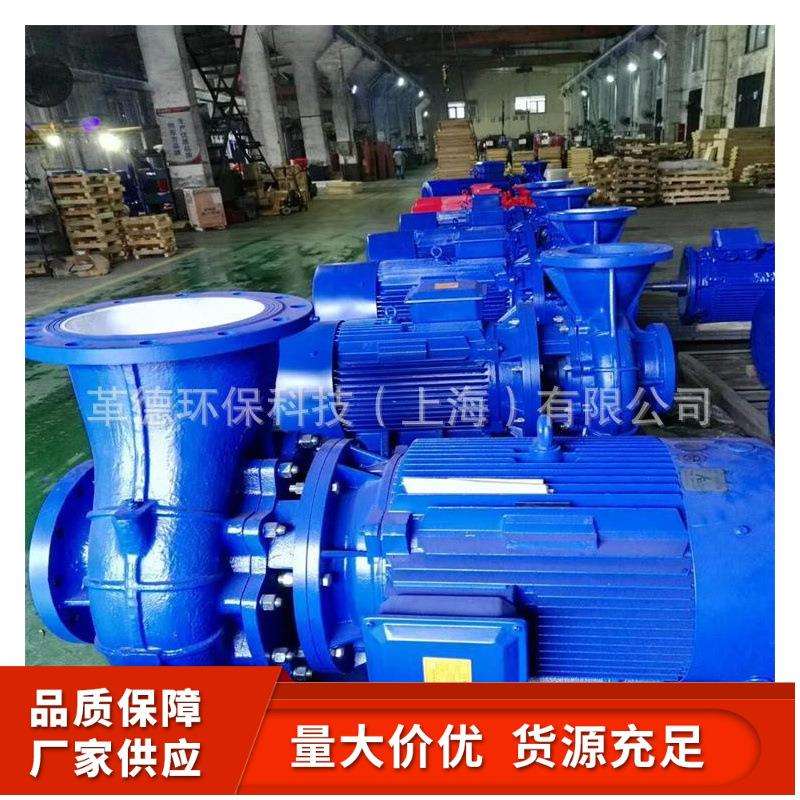 上海东方泵业DFW80-125/2/5.5卧式单级离心泵DN80口径管道增压泵