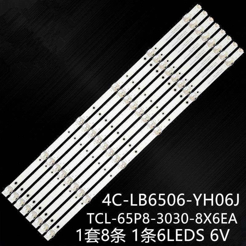 65K5 65U5900C 65N2 灯条4C-LB6506-YH06J 65DIO6*8 65HR33OMOSAA