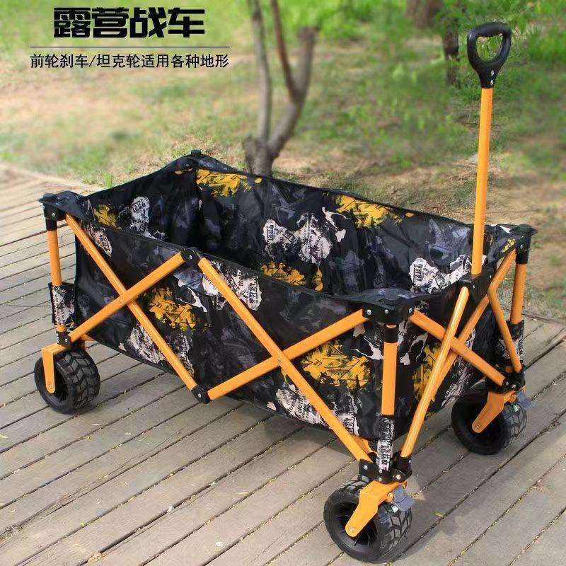 户外露营车 摆摊野餐营地小推车 可折叠手推车旅行便携手拉小推车