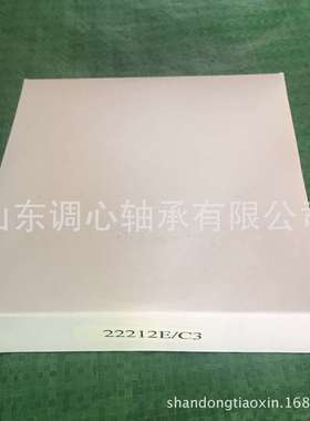 轴承22212E/C3 双排自调心鼓型滚子轴承22212EK/C3 轴承22212E1
