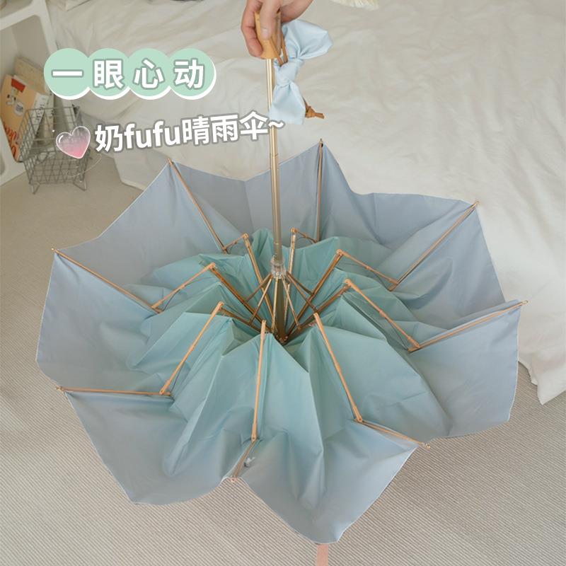 8骨小清新渐变色三折太阳伞防晒遮阳晴雨两用伞个性创意实木雨伞