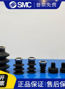 ZP2-16JN JS JU JF JGN JG X19 SMC真空吸盘风琴型SMC气动元件