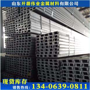 Q235B槽钢现货22a 22b槽钢220*77*7.0 220*79*9.0槽钢量大从优