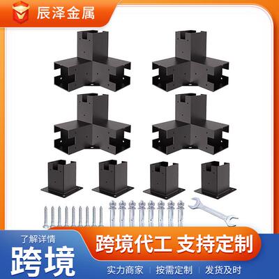 跨境凉棚支架钢木结合五金配件支架镶嵌架户外凉亭四通支架