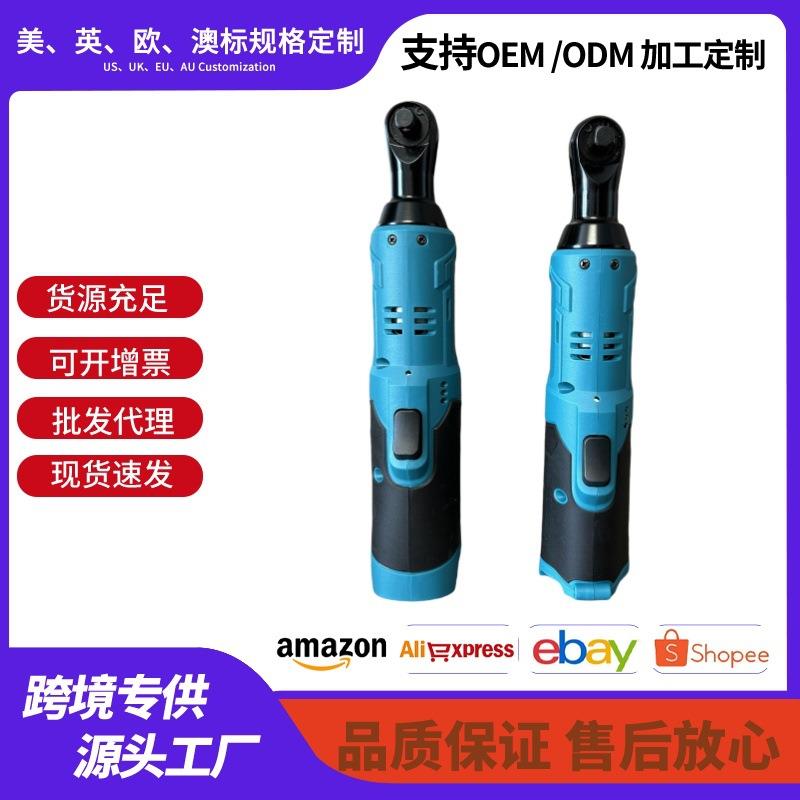 90度直角角向电动充电棘轮扳手16V充电扳手锂电舞台桁架神器
