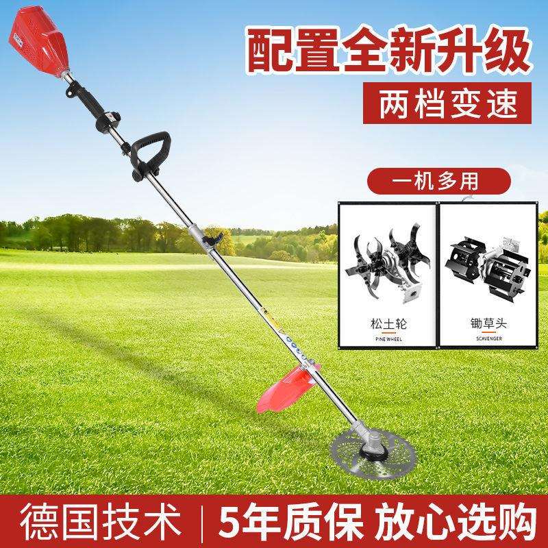 无刷电动割草机除草机农用充电式打草开荒神器多功能草坪松土