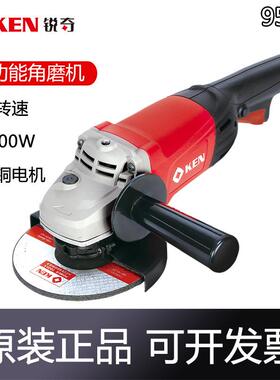 锐奇9550B/9525B角磨机150磨光机打磨抛光机1500W超大功率切割机