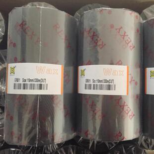 丽色GF8521树脂基碳带 抗刮抗涂污碳带 耐汽油打印碳带