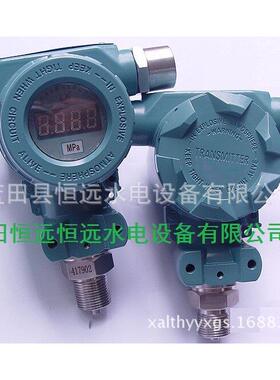 压力变送器MPM483-（0-700）KPaE22C3G（LTHY）