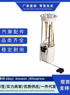 2H0919051A 2H0919051D燃油泵总成适用VW Amarok 2011-2022 2.0L