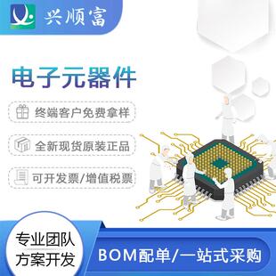 PIC18F458-I/P PIC18F458 嵌入式单片机PIC微控制器32KB闪存DIP40