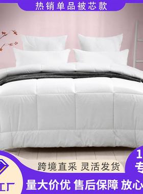 酒店a类秋冬白色纯色羽丝绒被子素色秋被加厚保暖冬季厚款被
