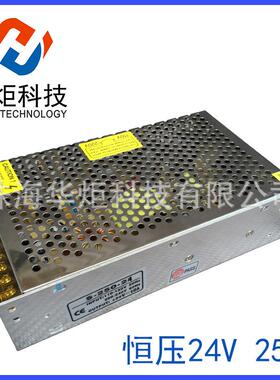250W12V24V开关电源恒压驱动 LED电源灯带灯箱发光字变压器