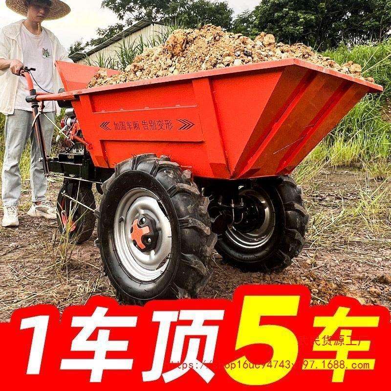 【3266人收藏】农用汽油灰斗车柴油翻斗车工地建筑砂浆搬运车果园