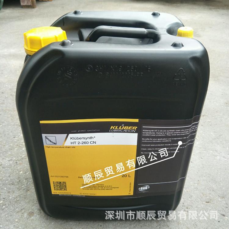 克鲁勃Kluberoil4UH1-68/100/150/220/320N齿轮油20升润滑高纯度