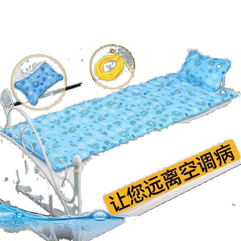 水床垫单人学生宿舍冰垫冰床垫水席水床寝室夏季降温水袋水垫注水