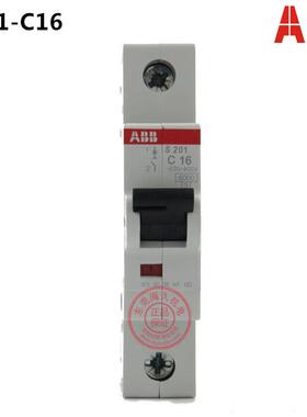 ABB微型断路器S200系列6KA空气开关1P控开D特性8A S201-D8空开