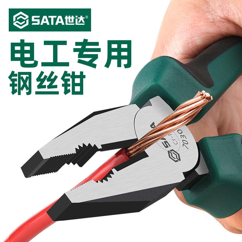 钢丝钳老虎钳电工专用斜口钳老虎钢丝尖嘴钳手钳子工具大全