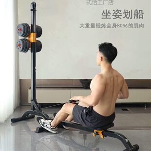 哑铃划船机多功能可折叠重量调节家用男士哑铃套装健身器械