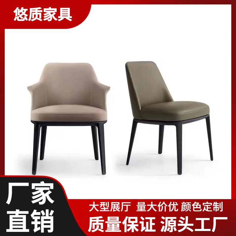 北欧实木皮艺椅家用餐椅现代简约咖啡厅洽谈椅家用靠背酒店网红椅