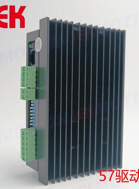 TD556S步进电机驱动器 57驱动器 信浓57/60步进电机驱动器