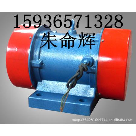 振动马达 震动电机 立式 优良YJD型机械设备用电动机振动电机