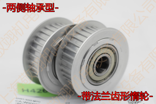 进口带法兰齿型惰轮AHTFW30pS5M150/250-12;AHTFW32S5M150/250-12